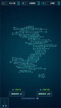 异星堡垒截图